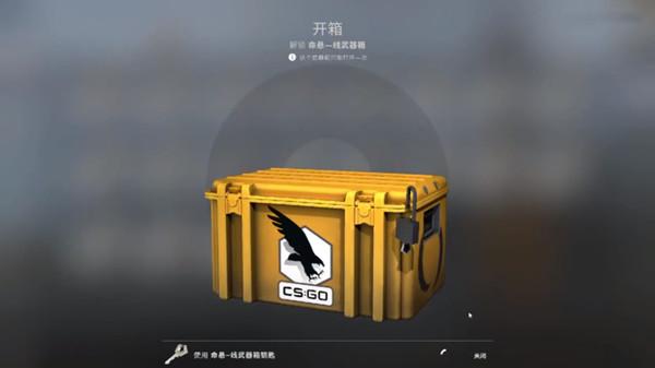 csgo裹脚银翼窟窿多少钱 裹脚银翼窟窿获取攻略[多图]图片1