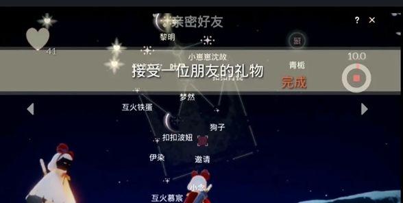 光遇远古战场冥想点在哪 sky光遇远古战场冥想点位置大全[多图]图片3