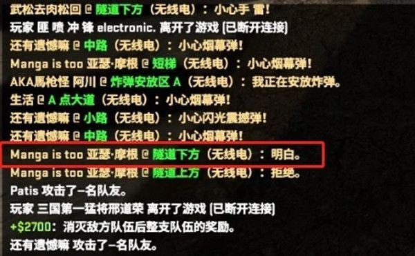 CSGO乱涂乱画任务攻略大全 乱涂乱画任务喷漆位置在哪[多图]图片2