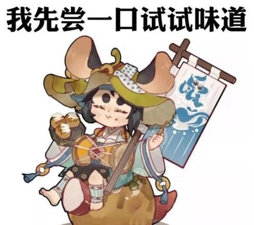 阴阳师灶门炭治郎厉害吗 灶门炭治郎强度点评[多图]图片3