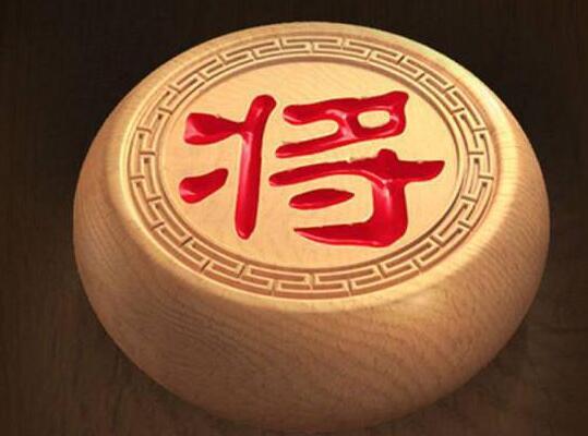 天天象棋残局挑战212期怎么破解 残局挑战212期破解方法[多图]图片1