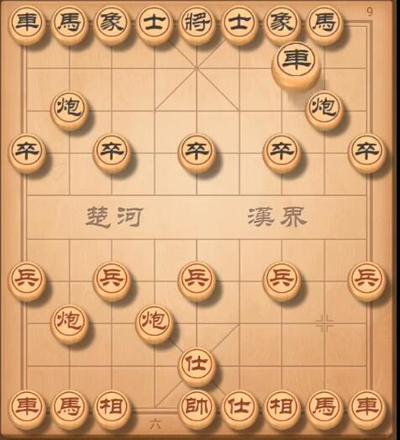 天天象棋残局挑战212期怎么破解 残局挑战212期破解方法[多图]图片2