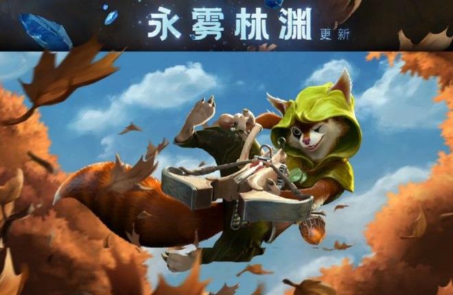 dota2森海飞霞怎么出装厉害 刀塔2森海飞霞最佳出装分享[多图]图片1