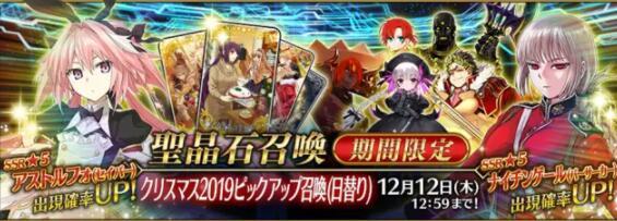 fgo2021国服活动时间表 2021国服未来活动卡池顺序[多图]图片2