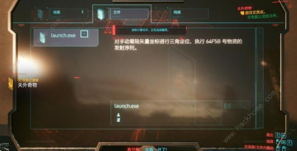 赛博朋克2077怎么赚钱 最快赚钱教程分享[多图]图片1