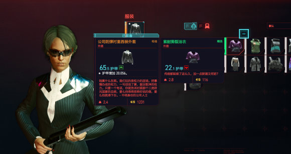 赛博朋克2077steam会和谐吗 steam版本删减及和谐内容解析[多图]图片2