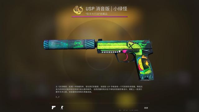 csgo狂牙大行动攻略汇总 狂牙大行动任务怎么完成[多图]图片1