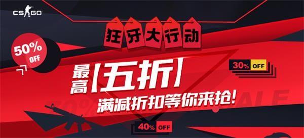 csgo狂牙大行动奖励汇总 csgo狂牙大行动皮肤大全[多图]图片3