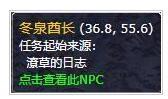 魔兽世界9.0最后一片任务怎么完成 9.0最后一片任务攻略[多图]图片1