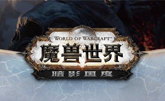 魔兽世界9.0林鬼的游戏攻略 怎么正确的使用对应表情[多图]图片1