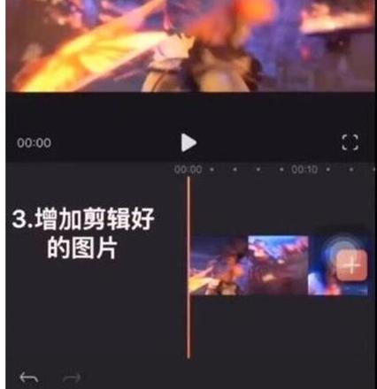 王者荣耀透明主页怎么制作 透明主页制作素材[多图]图片5