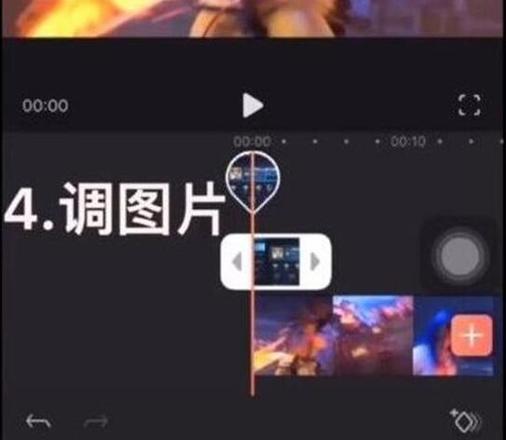 王者荣耀透明主页怎么制作 透明主页制作素材[多图]图片6