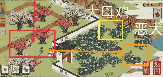 江南百景图野狗4只野狗在哪 野狗的刷新位置分享[多图]图片1