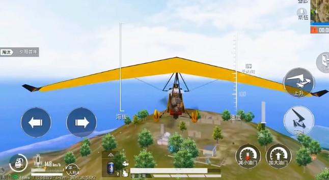 和平精英滑翔机怎么开 滑翔机位置及开启方法[多图]图片2