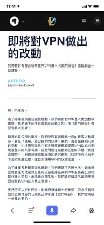 ios英雄联盟手游锁区还能登陆吗 lol手游什么时候锁区[多图]图片2