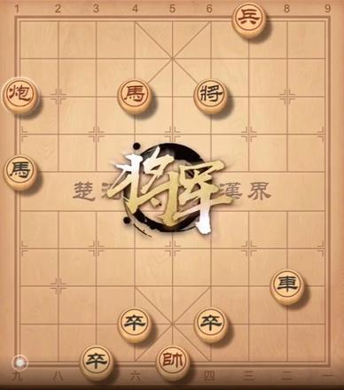 天天象棋202期残局破解方法 202期残局怎么破解[多图]图片2