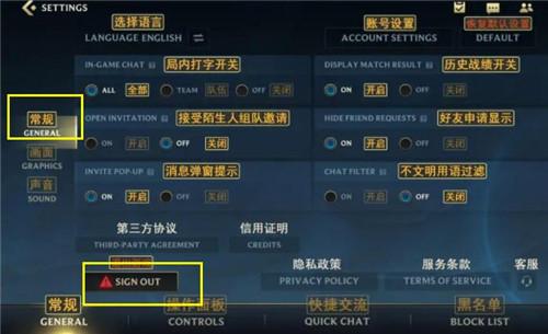 lol手游注销账号密码怎么弄 日服英雄联盟手游怎么注销账号[多图]图片1