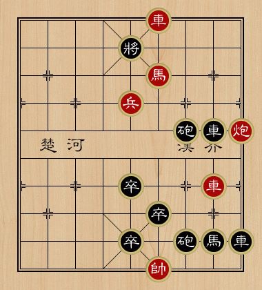 天天象棋残局挑战第201期视频攻略 11.2残局挑战第201期怎么走[多图]图片2