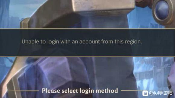 英雄联盟手游could not connect to the server是什么意思 could not...英文提示解决方法[多图]图片3