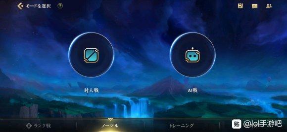 lol手游login time out怎么解决 登陆超时login time out解决方法[多图]图片3