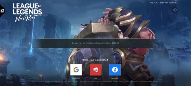 英雄联盟手游无法连接服务器怎么办 lol手游无法使用来自此区域的账号登陆[多图]图片1
