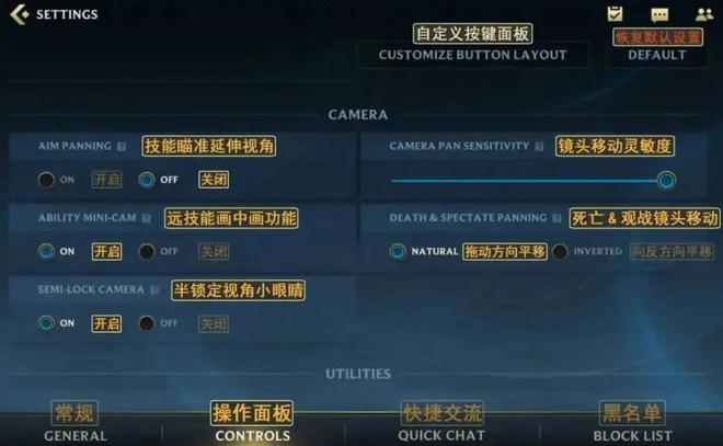 英雄联盟手游设置中文图片 lol手游在哪里设置中文[多图]图片1