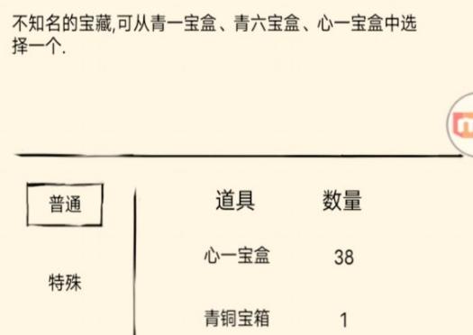 暴走英雄坛三刀流怎么学 新版三刀流武学搭配强度详解[多图]图片1