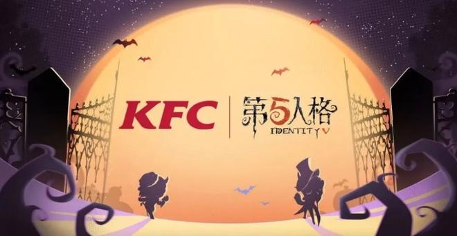 第五人格MissK怎么得 KFC侦香奇遇记通关奖励攻略[多图]图片2