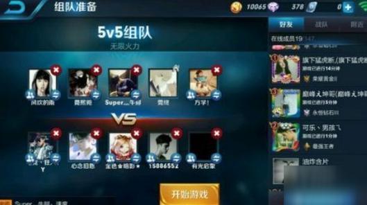 王者荣耀无限火力4.0小黄鸭怎么用 无限火力4.0无蓝耗bug教程[多图]图片1