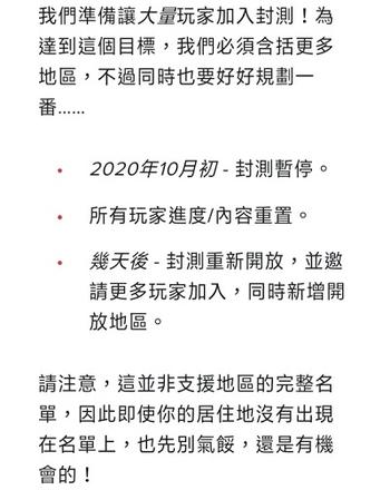 英雄联盟手游日服测试获取攻略 lol手游日服资格怎么获取[多图]图片2