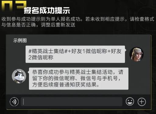 使命召唤手游10月20日测试资格怎么得 三大途径得测试码技巧[多图]图片3