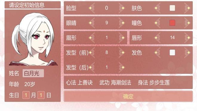 某某宗女修修炼手札占有欲100怎么离婚 占有欲100离婚方法[多图]图片1