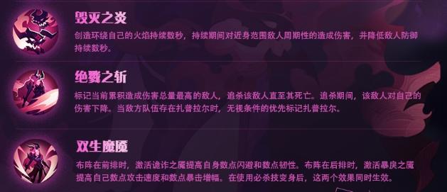 剑与远征卢克雷蒂娅厉害吗 卢克雷蒂娅技能加点及背景故事详解[多图]图片3