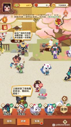 阴阳师妖怪屋九月神秘图案是什么 最新9月神秘图案详解[多图]图片3