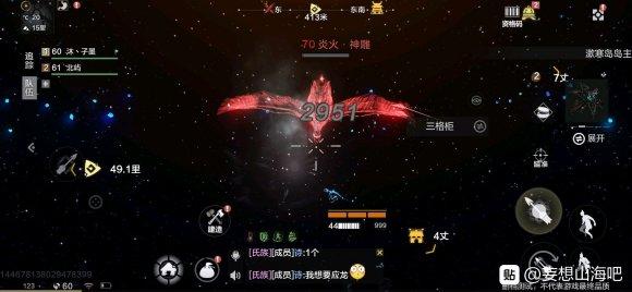 妄想山海星宿怎么加点 星宿加点重置及bug详解[多图]图片2