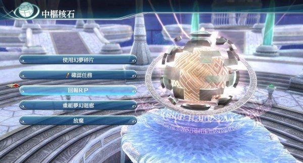 创之轨迹怎么快速升级 速刷经验耀晶石方法[多图]图片2