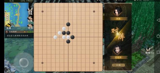 下一站江湖棋艺有什么用 棋艺点刷取技巧详解[多图]图片1