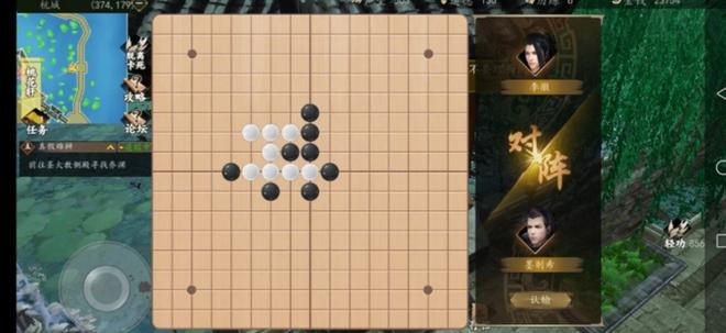 下一站江湖棋艺有什么用 棋艺点刷取技巧详解[多图]图片2