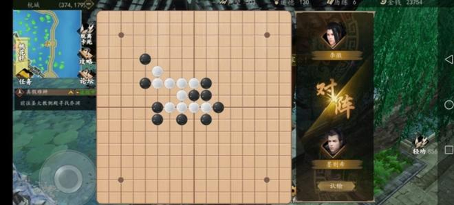 下一站江湖棋艺有什么用 棋艺点刷取技巧详解[多图]图片3