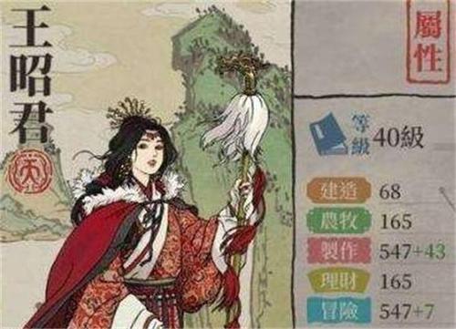 江南百景图王昭君怎么用 王昭君使用方法详解[多图]图片3