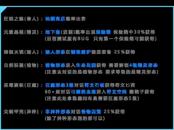 不思议迷宫第九十一区迷宫怎么玩 第九十一区迷宫玩法详解[多图]图片3