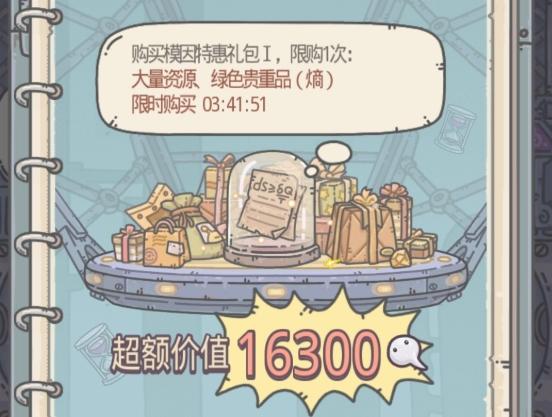 最强蜗牛2048怎么高分 2048速通技巧[多图]图片2