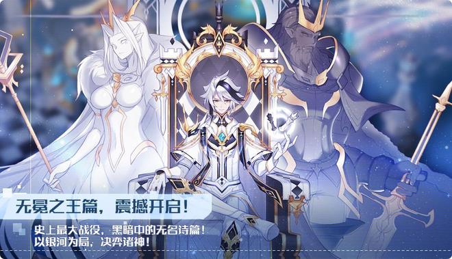 奥拉星手游决战达斯特版本更新了什么 7月3日更新内容一览[多图]图片2