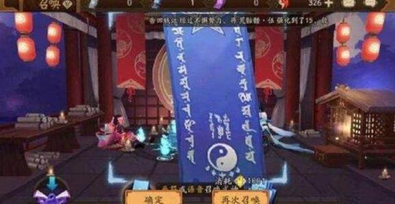 阴阳师奇怪的痕迹式神有哪些 奇怪的痕迹式神详解[多图]图片2