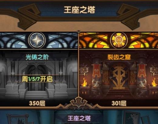 剑与远征V8真紫怎么吃 V8吃真紫时机及技巧详解[多图]图片2