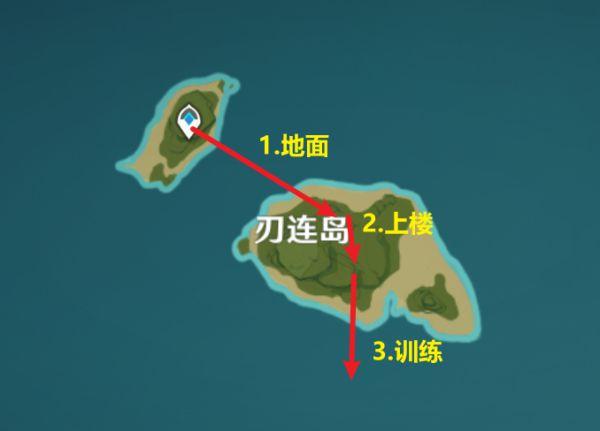 《原神攻略》2.6版刀鐔高效收集路線