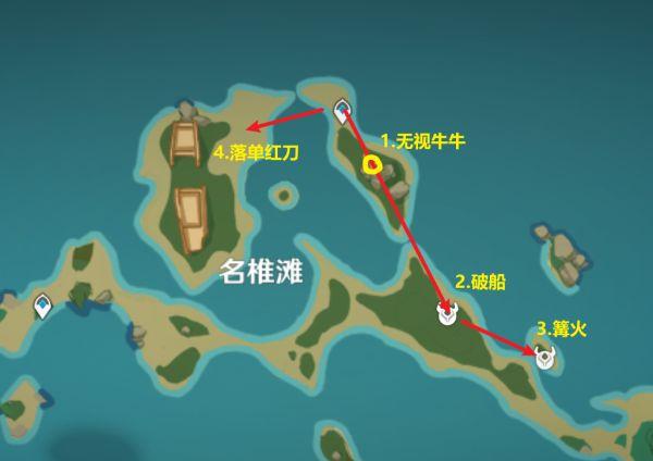 《原神攻略》2.6版刀鐔高效收集路線