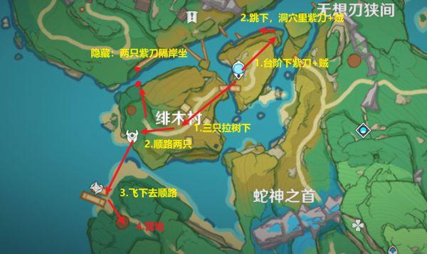 《原神攻略》2.6版刀鐔高效收集路線