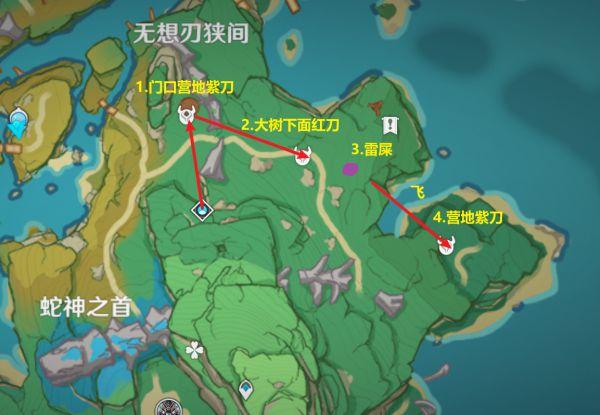 《原神攻略》2.6版刀鐔高效收集路線