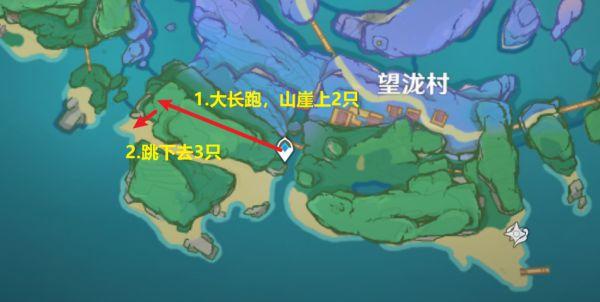 《原神攻略》2.6版刀鐔高效收集路線